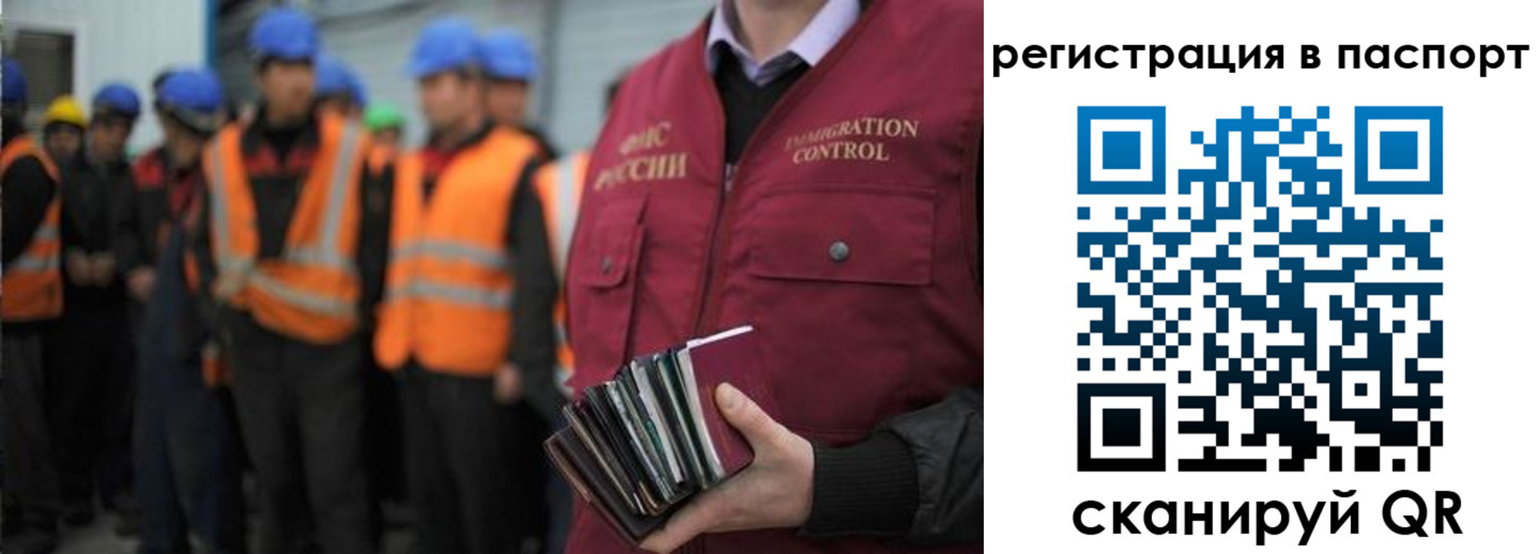 временная регистрация недорого в Заинске