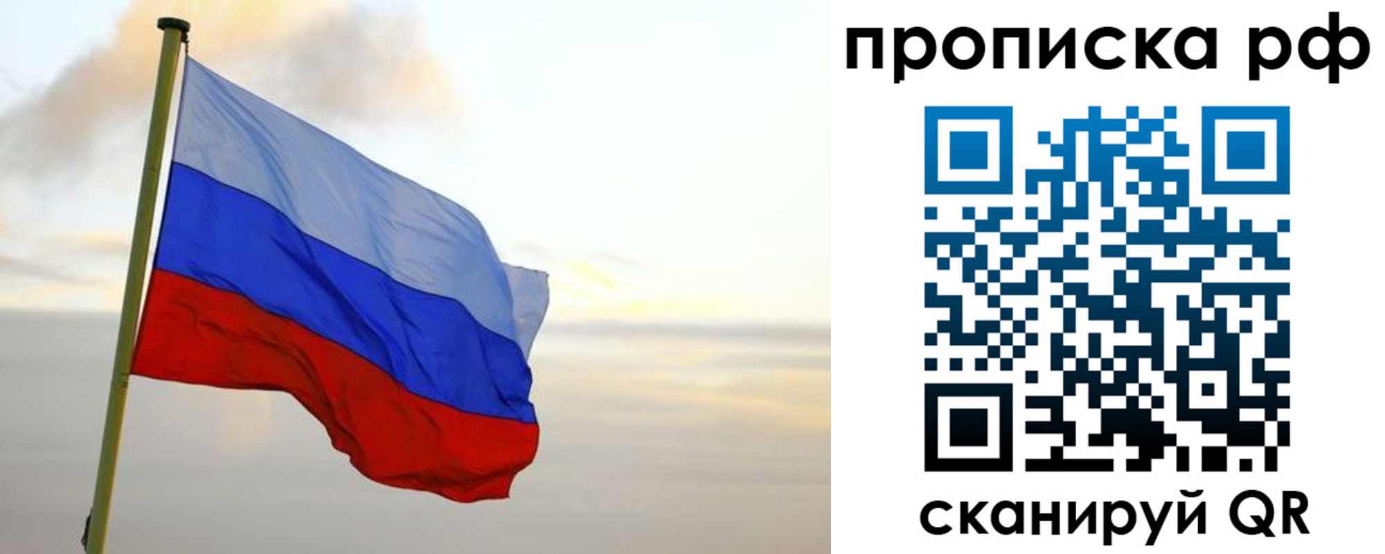 регистрация в Заинске