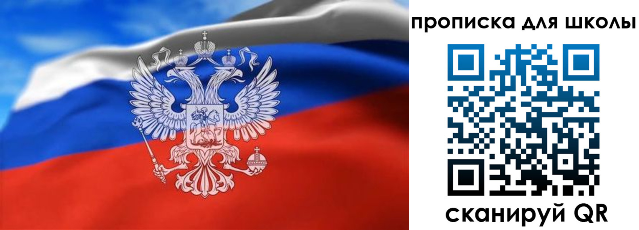 временная регистрация в квартире в Заинске
