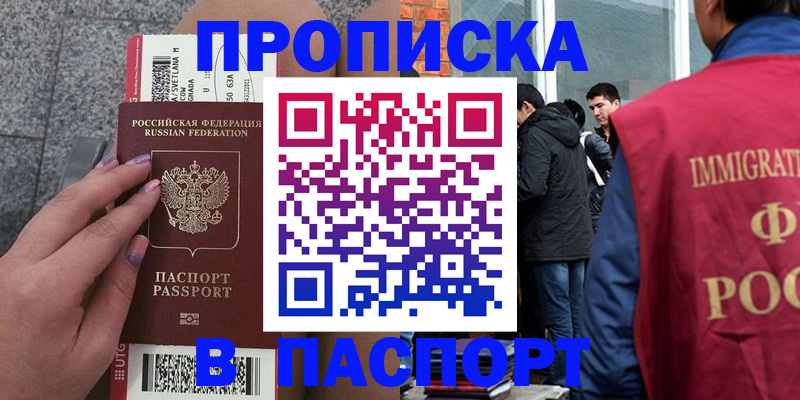 регистрация для дет. сада в Заинске